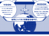 ハバタク株式会社